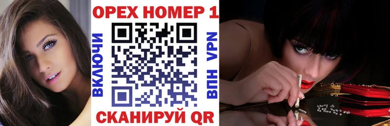 Магазины продажи наркотиков Олонец Alpha PVP  Cocaine  МЕТАДОН  АМФ  Каннабис  Меф мяу мяу  ГАШИШ 
