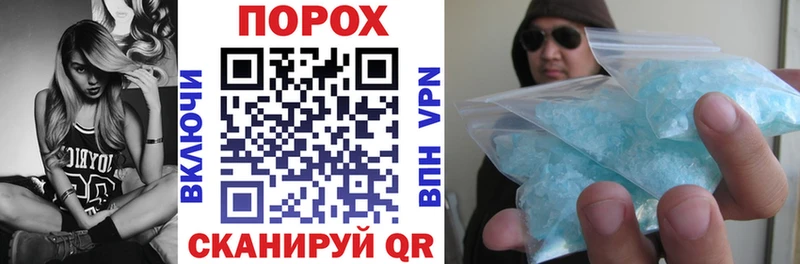 АМФЕТАМИН 97%  Олонец 