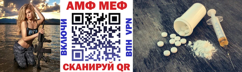 АМФ Premium Олонец