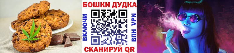 дарнет шоп  Олонец  Печенье с ТГК марихуана 