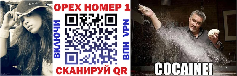 КОКАИН Перу где можно купить наркотик Олонец