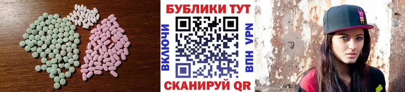 Ecstasy DUBAI  Олонец 