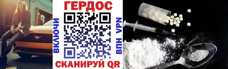 Героин Heroin  блэк спрут ТОР  Олонец 
