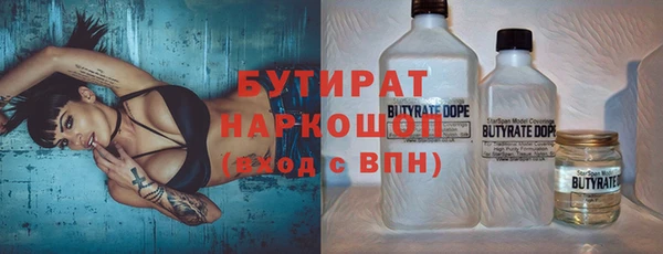 каннабис Лабытнанги