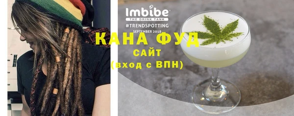 каннабис Лабытнанги