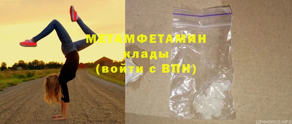 кокаин колумбия Кулебаки