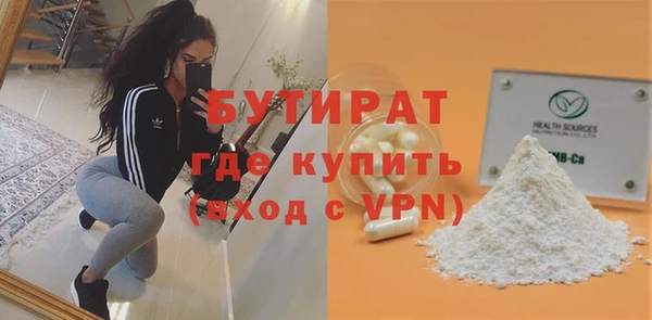 мяу мяу кристалл Куйбышев