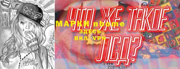 шишки Лагань