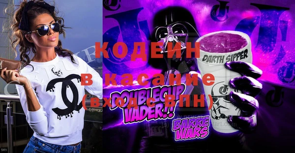 шишки Лагань