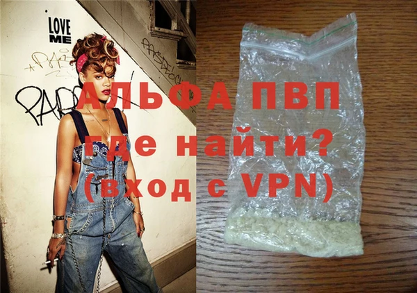 шишки Лагань