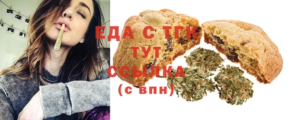 мяу мяу кристалл Куйбышев