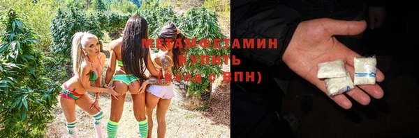 каннабис Лабытнанги