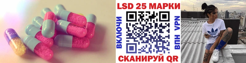 LSD-25 экстази ecstasy  купить   Олонец 