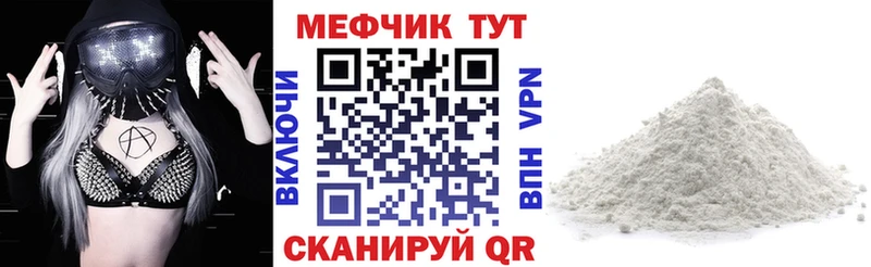 МЯУ-МЯУ мука  Олонец 