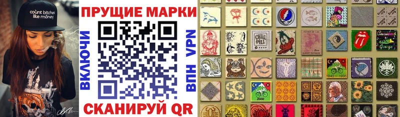 хочу наркоту  Олонец  Наркотические марки 1500мкг 