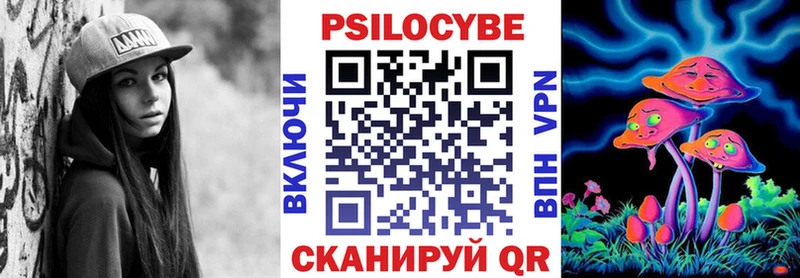 Галлюциногенные грибы мицелий  blacksprut tor  Олонец 